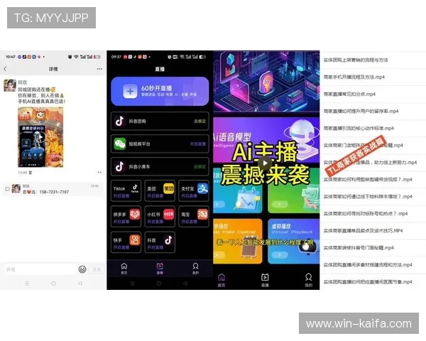 凯发直播真人游戏平台提供多样化的游戏选择，享受专业主播实时互动的极致体验