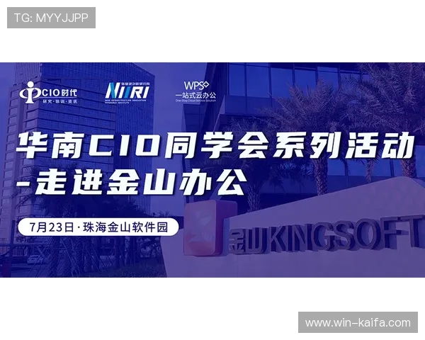 凯发唯一官方合作伙伴介绍及最新优惠活动详细信息全方位解析