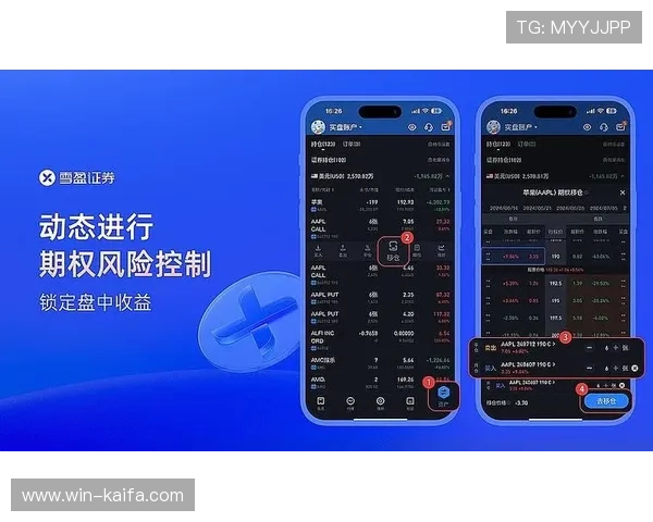 凯发手机网址安全保障措施，确保玩家个人信息与资金安全无忧