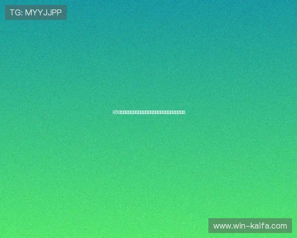 K8体育在线提供专业的篮球赛事分析、战术讲解与赛后精彩回放